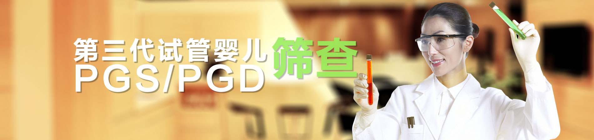 成功案例  /  大龄试管