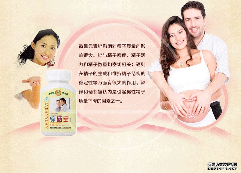 多囊卵巢综合征可以做美国试管婴儿吗？