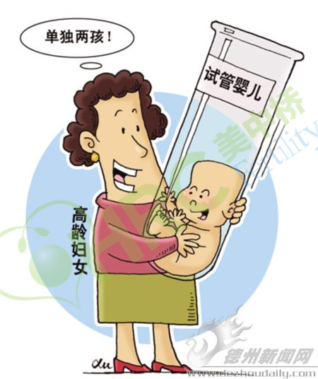 美国试管婴儿如何应对不明原因不孕呢？